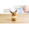 Pokemon Hey HelloVui