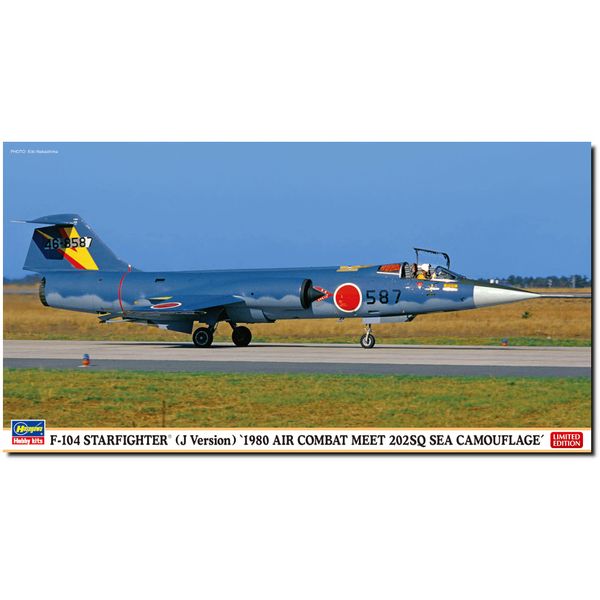 Hasegawa 07508 1/48 Air Self-Defense Force F-104 Starfighter (J Type), 1980 Competition, 202SQ Offshore Camouflage Plastic Model