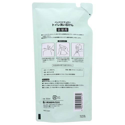 Pax Naturon Toilet Soap Refill 11.8 fl oz (350 ml)
