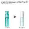 Orbis Aqua Force Moisture L Moisturizing Moisturizing Liquid 1.8 oz (50 g), Dry and Inner Dry Protection