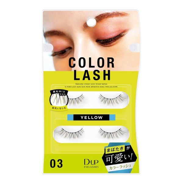 DEEUP COLOR RUSH 03 YELLOW (2 PAIRS)