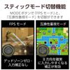 Elecom JC-GP20SBK Wired Gamepad, Xinput, PS System, Continuous Fire, Switch between Stick Modes, Lightweight, Black