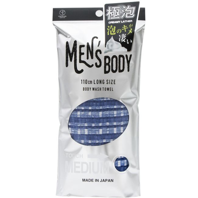 Men's Body Body Towel Medium