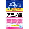 アミノ酸