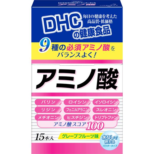 アミノ酸
