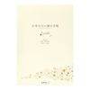 Midori 20593006 Stationery Notebook, Gift for Important Days, A5, Star Pattern