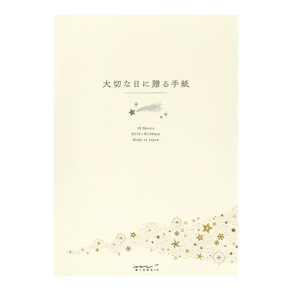 Midori 20593006 Stationery Notebook, Gift for Important Days, A5, Star Pattern
