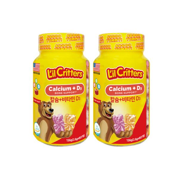 [Kumibyte] Kumi Bears Children’s Calcium Vitamin D 60 gummies, 2 bottles