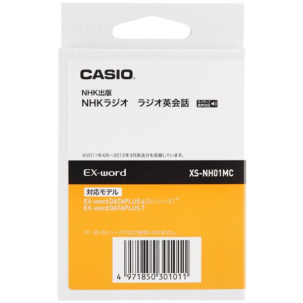 Casio 2011 XS-NH01MC Electronic Dictionary, Additional Contents Data Card Version NHK Radio English Conversation 2011