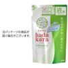 hadakara body soap liquid green citrus scent refill 340ml smooth feel type body soap