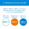 【第2類医薬品】イハダ プリスクリードD 14mL