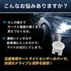 LISPHOS Compatible Auto Light Sensor Cover Nissan Nissan Sensor Light Sensor Cover (1 Piece)