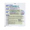 Hydrocolloid Bandages 3 Pieces, One Size Fits Most