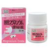【第3類医薬品】酸化マグネシウムE便秘薬 90錠 ×5