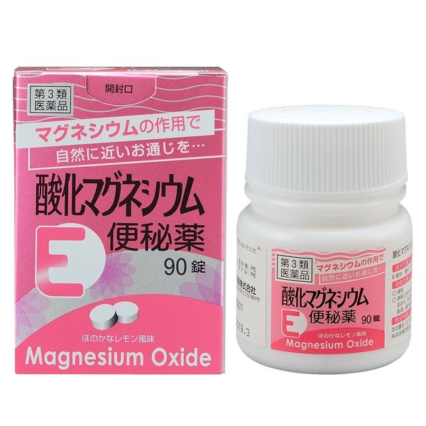 【第3類医薬品】酸化マグネシウムE便秘薬 90錠 ×5