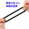 Ring, Cock Ring, Silicone, High Elasticity, 4-Piece Set, Prevents Cling