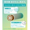 SOLAMY SOLAMY Shampoo Refill UV After Repair Shampoo