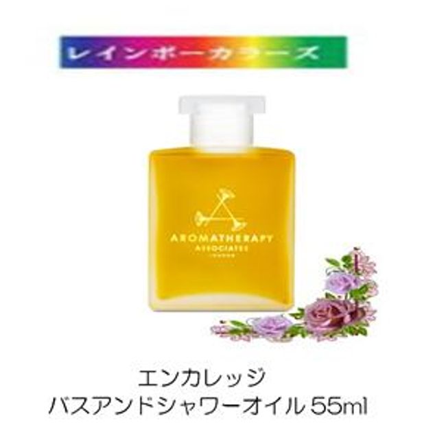 Aromatherapy Associates (Sukkiri) Encourage/Inner Strength Bath and Shower Oil 55ml