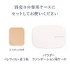 media luxe powder foundation 03 9g (x1)