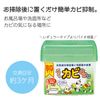 Bio 67903 Mold Repellent BIG Type