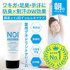 3D NOI Morning Deo Deodorant Cream, Medicated Deodorant Cream, 1.8 oz (50 g), Men's, Women's, Deodorizing & Antiperspiration, Foot Odor, Armpit Cream, Antiperspirant, Made in Japan, Quasi-Drug
