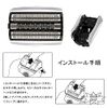 ブラウン対応 替刃 70S ブラウン対応 シリーズ7 替刃 790cc/765cc/760cc/750cc/740s-6/720s プロソニック対応 網刃・内刃一体型カセット F/C70S-3 シェーバー交換部品 互換品 ブラシ付き シェーバーアクセサリー シェーバー交換部品 電気シェーバー交換ヘッド カミソリアクセサリ