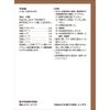 [2 drugs] Tsumura Kampo Bakumondo extract granules 48 capsules