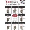 MONDEOLE Pre-Made Coils, 8 Types, 48 Pieces