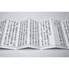 irotan Kannon Sutra with Hannya Heart Sutra with Flat