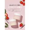 of Base Cleanser Strawberry & Vanilla Bean Pick Pack