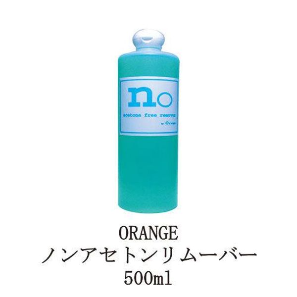 ORANGE Non-Acetone Remover 500ml Nail Remover Non-Acetone Remover Nail Lacquer Nail Polish Remover Cleans Nails Lime Scent Brand New 