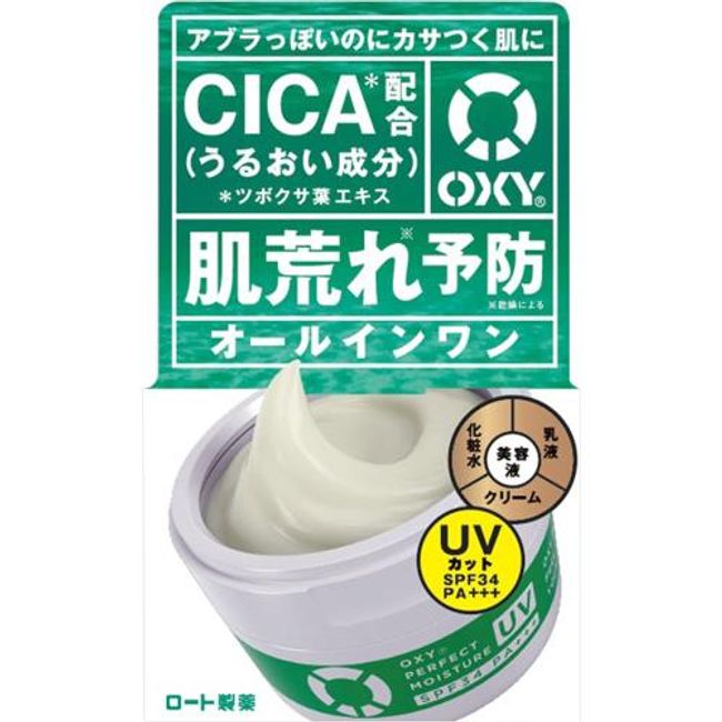 Rohto Pharmaceutical OXY Perfect Moisture UV