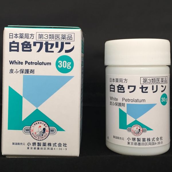 【第3類医薬品】白色ワセリン 30g ×10