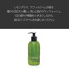 THANN Shower Gel (New Oriental Essence)