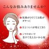 Hadalabo Gokujun Hari Perfect Gel Refill 2.8 oz (80 g) 2P + Free