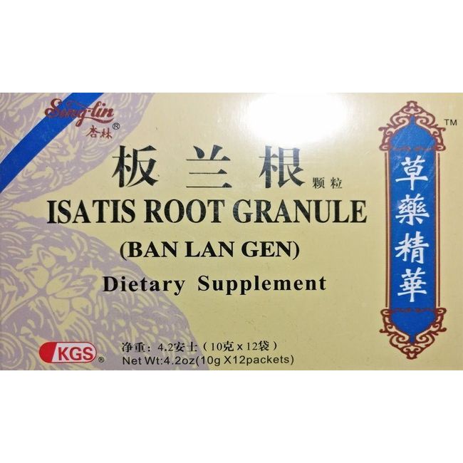 Isatis Root Granule (Ban Lan Gen) Dietary Supplement #22266