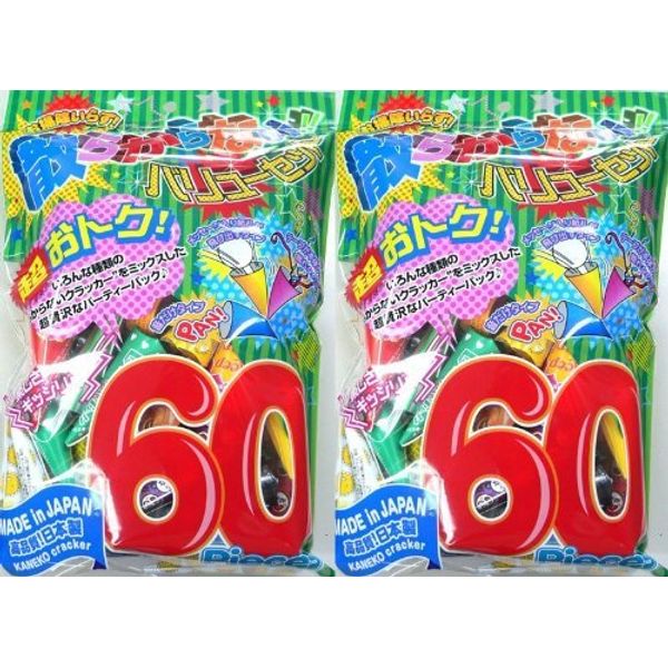 Mess-Free Value Set (60 Pack) x 2 Pack Total 120 Pcs [Cracker]