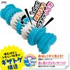 Doggy Man Toothpaste Toy Cament Bone S (For Dogs)