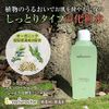 Natural Lotion SI Skin Lotion, Moisturizing Lotion, 5.1 fl oz (150 ml), Natural