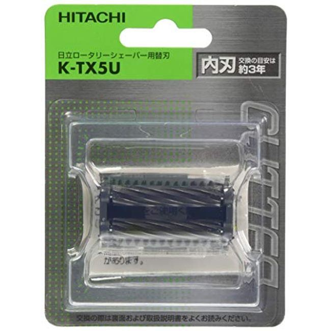 Hitachi Replacement Blade Inner Blade K-TX5U