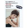 YOYO Partial Wig, For Whorls, Full Hand Planted, Top Cover, 100% Human Hair, Women's, Mini Wig, Men's Wig, Hairpiece, Breathable, Duck Brown
