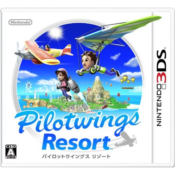 パイロットウイングスリゾート