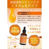 Vitapps 100C Serum, 2.0 fl oz (60 ml), Penetrating Vitamin C Serum, Human Stem Cell Serum, Fullerene Serum, EGF Serum, Coenzyme Q10 Serum