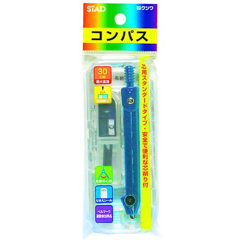 kutuwa Stad Compass Core for