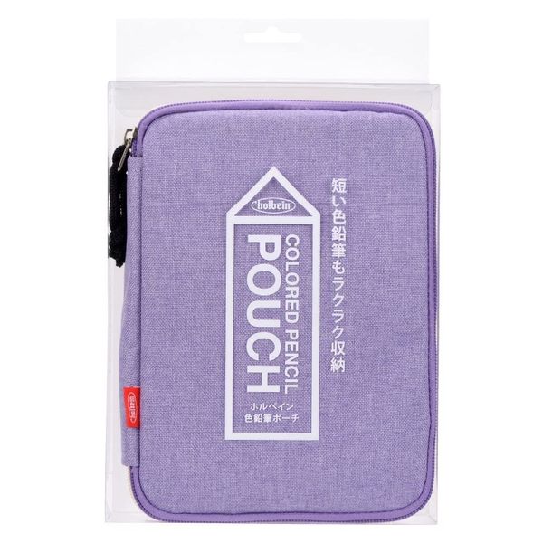 Holbein HCP-07 Colored Pencil Pouch, Lavender 140227
