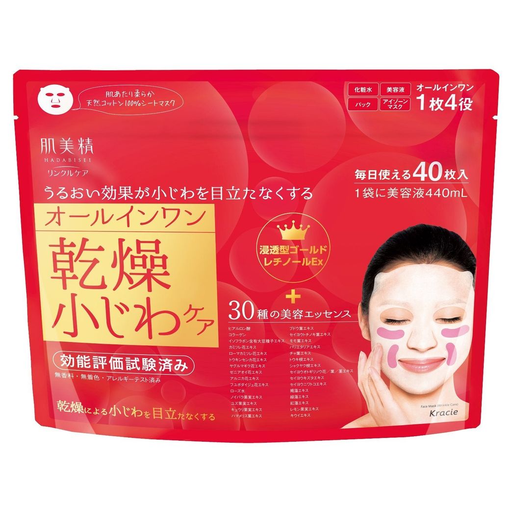 Hadabisei Wrinkle Care Essence Face Mask 40 Sheets