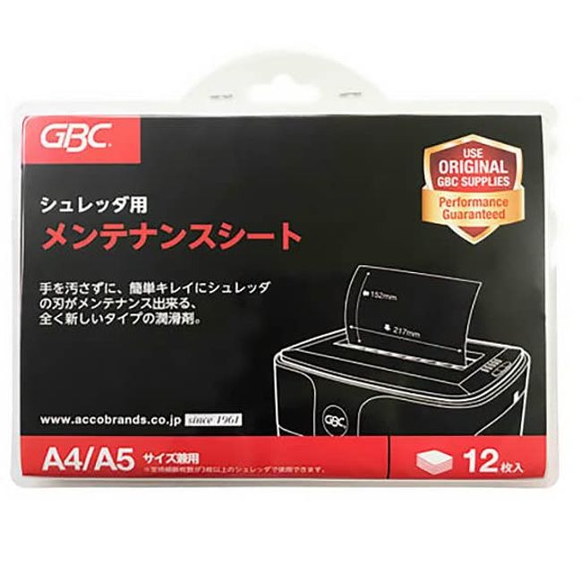 Japan GBC Shredder for Maintenance Seat op12s (12 Piece)