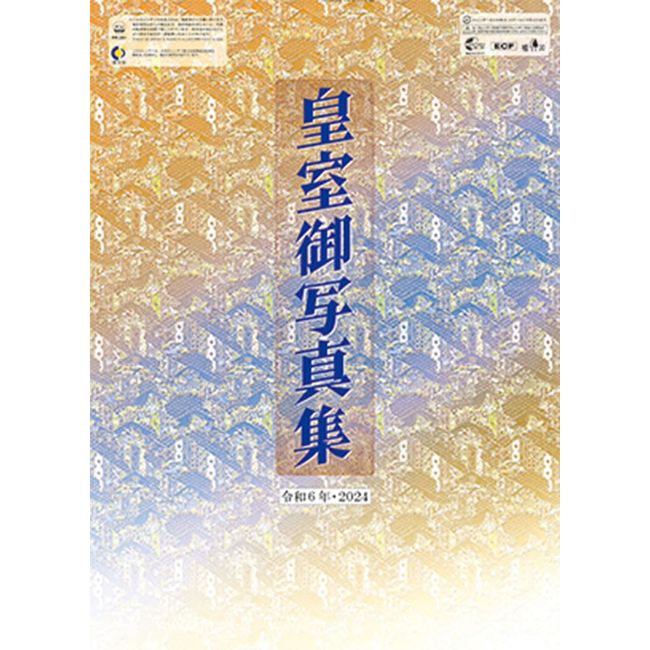 Tri-X CL-1540 2024 Imperial Calendar Wall Hanging 203 x 38 cm