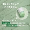 Panthenor Astro Balm 0.4 oz (11 g)
