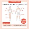 Stick-on Life B-Patch, 10 Sheets (2 Sheets x 5 Sheets), Body Patch, Beauty Patch, Health Patch, Vitamin B, Vitamin C Derivative, Vitamin E